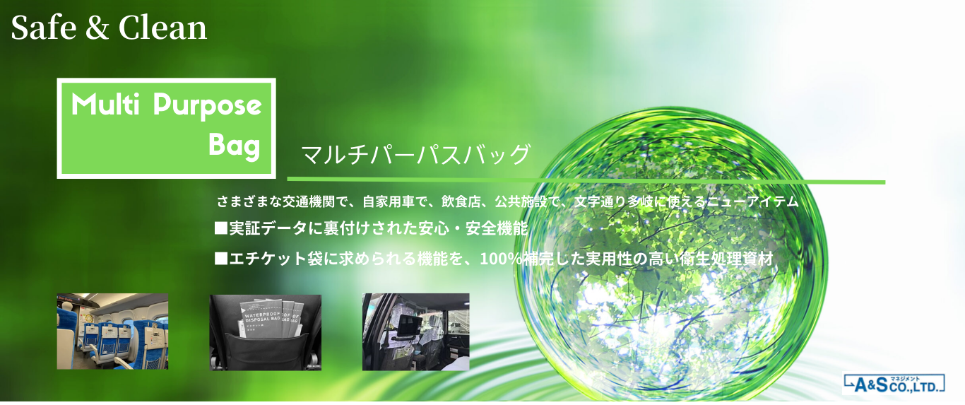 さまざまな場面でトラブル処理。 オンサイトで安心・安全な環境を！